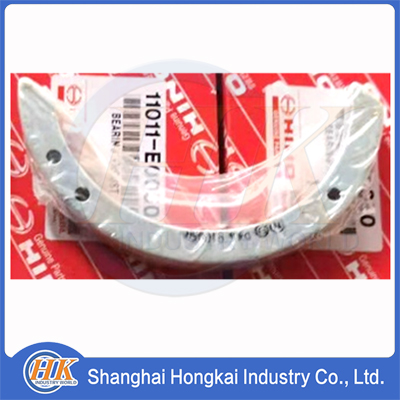 11011-E0050 THRUST BEARING